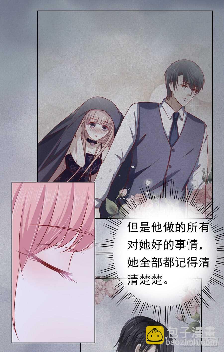 温知夏，你给我滚18