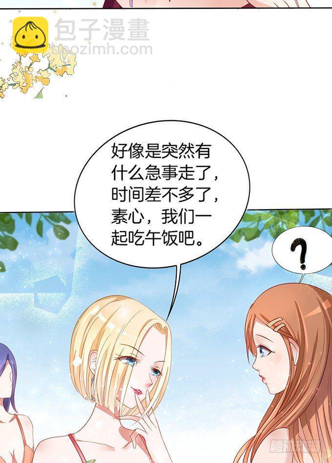 我们不介意你什么都不穿（3）5