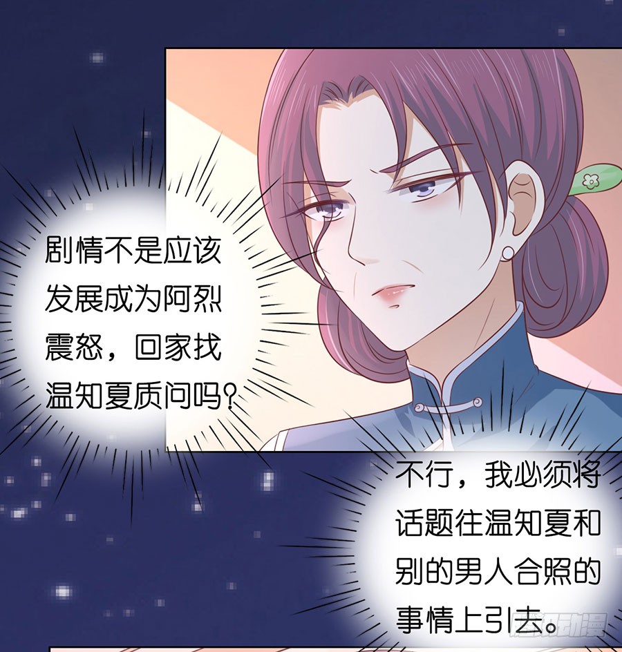 我相信她24