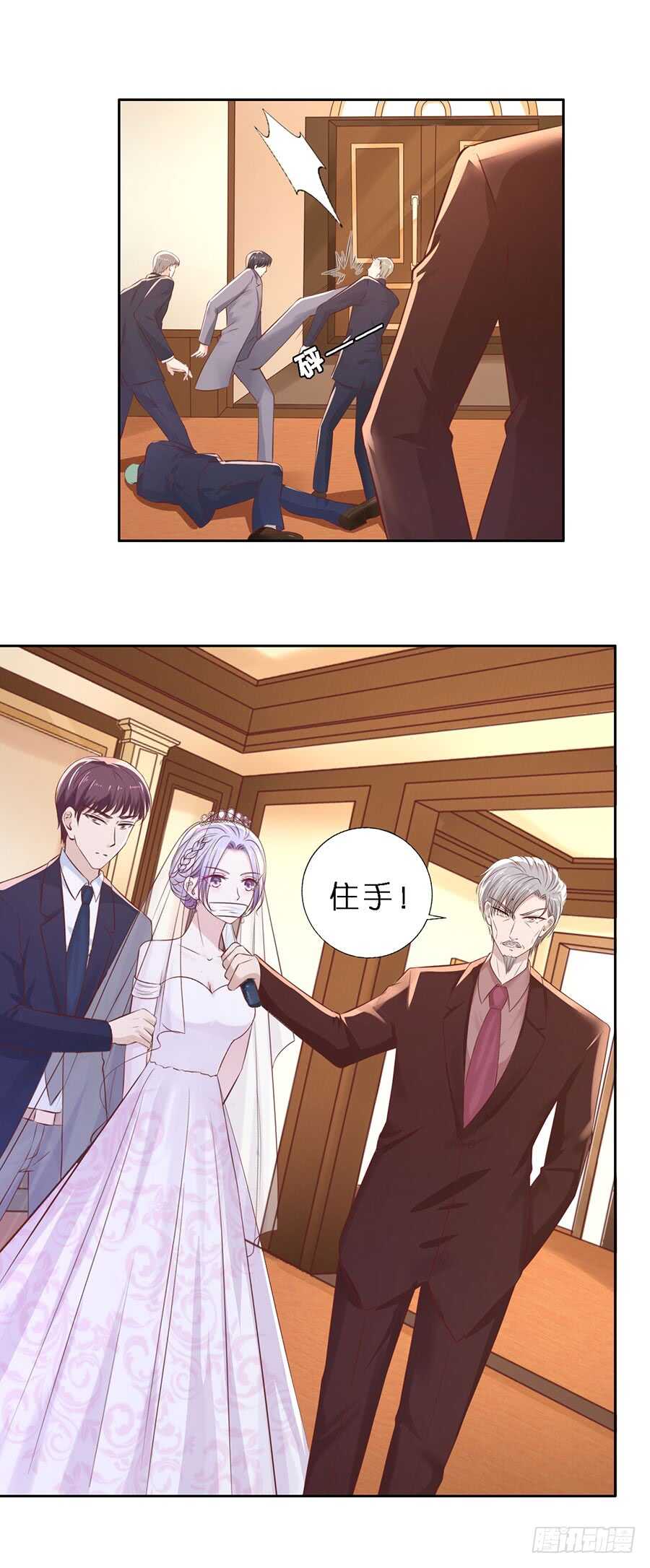 威胁23