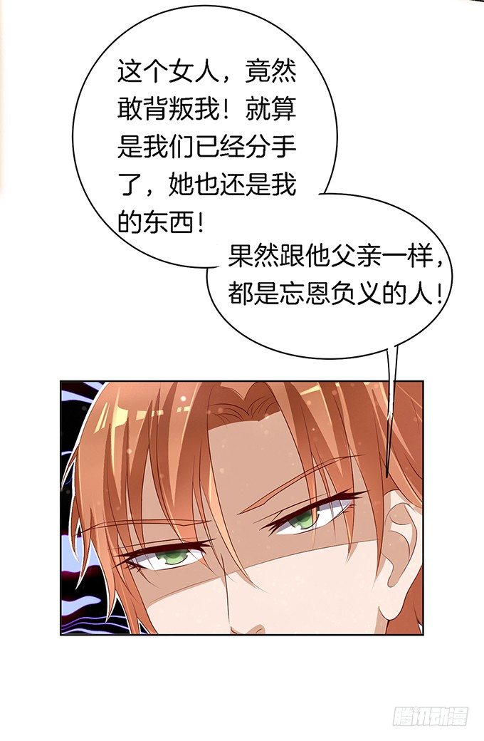 我不会负责的（1）25