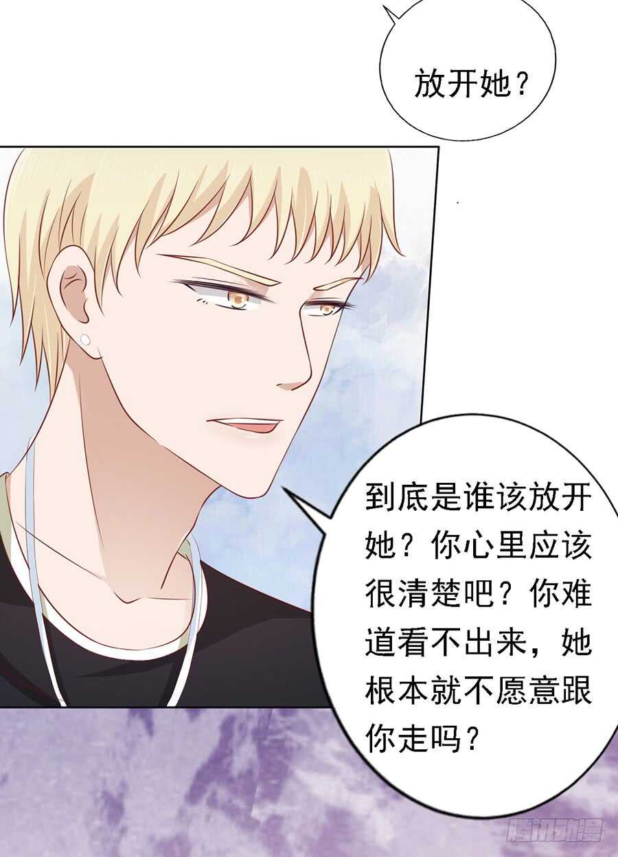 靳均烈PK宋一诺（2）15
