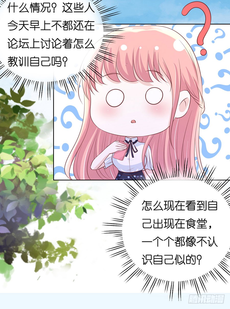 谈话被偷拍36