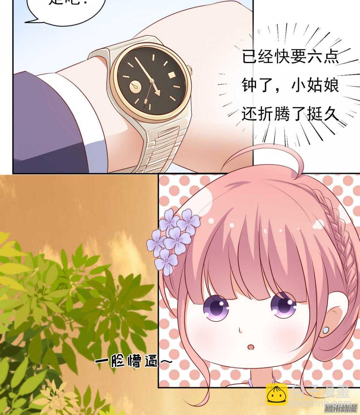 温暖的热度(2)26