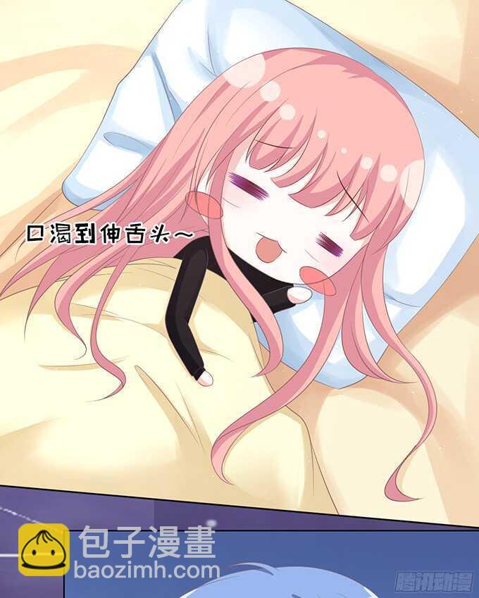 你就这么贱（2）29