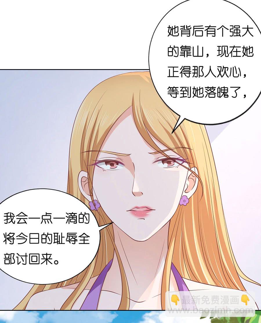 被围堵30