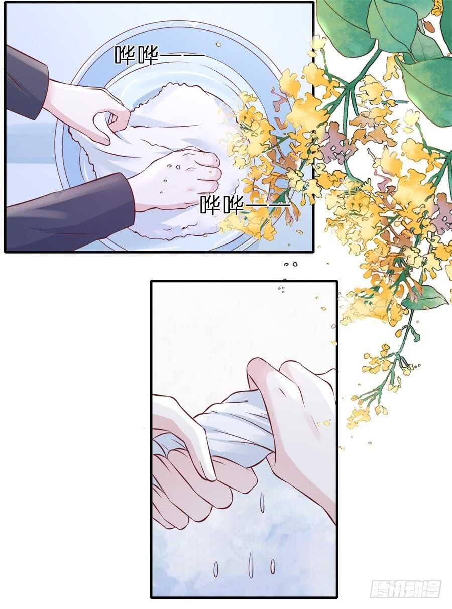 爱的奇迹14