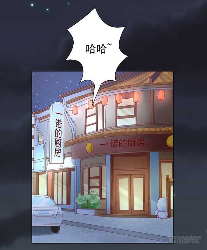 一见如故，不钟情（2）3