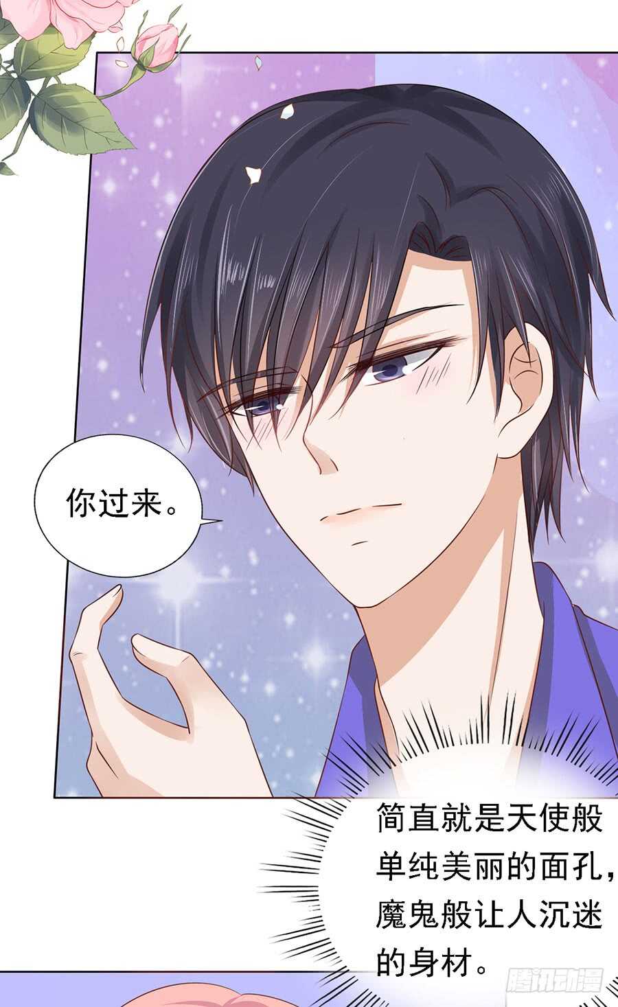 靳老爷子病重2