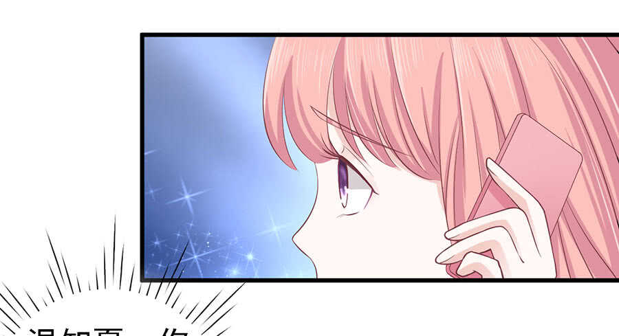 互相伤害6