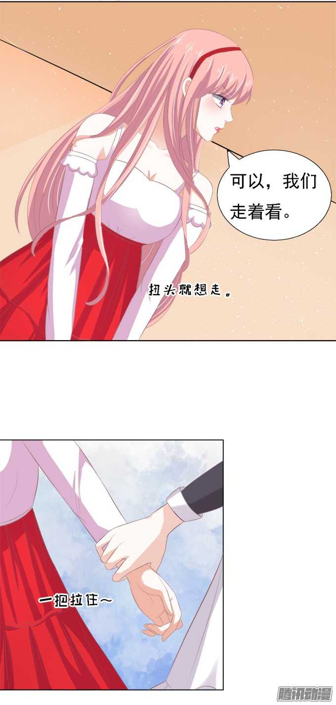 给我倒杯水14