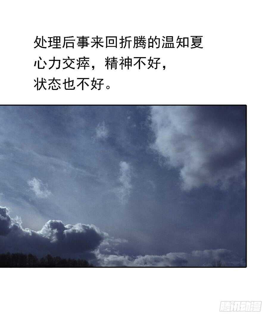 逝世（3）32