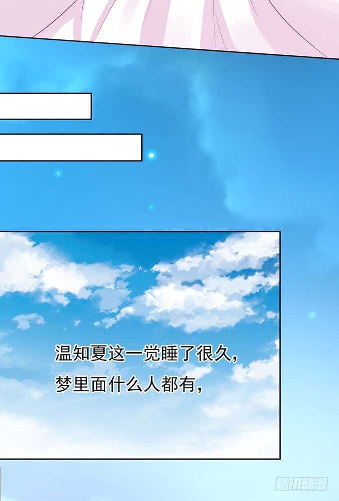 血浓于水2