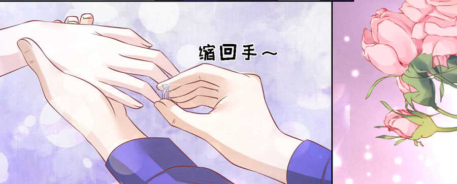 求婚4