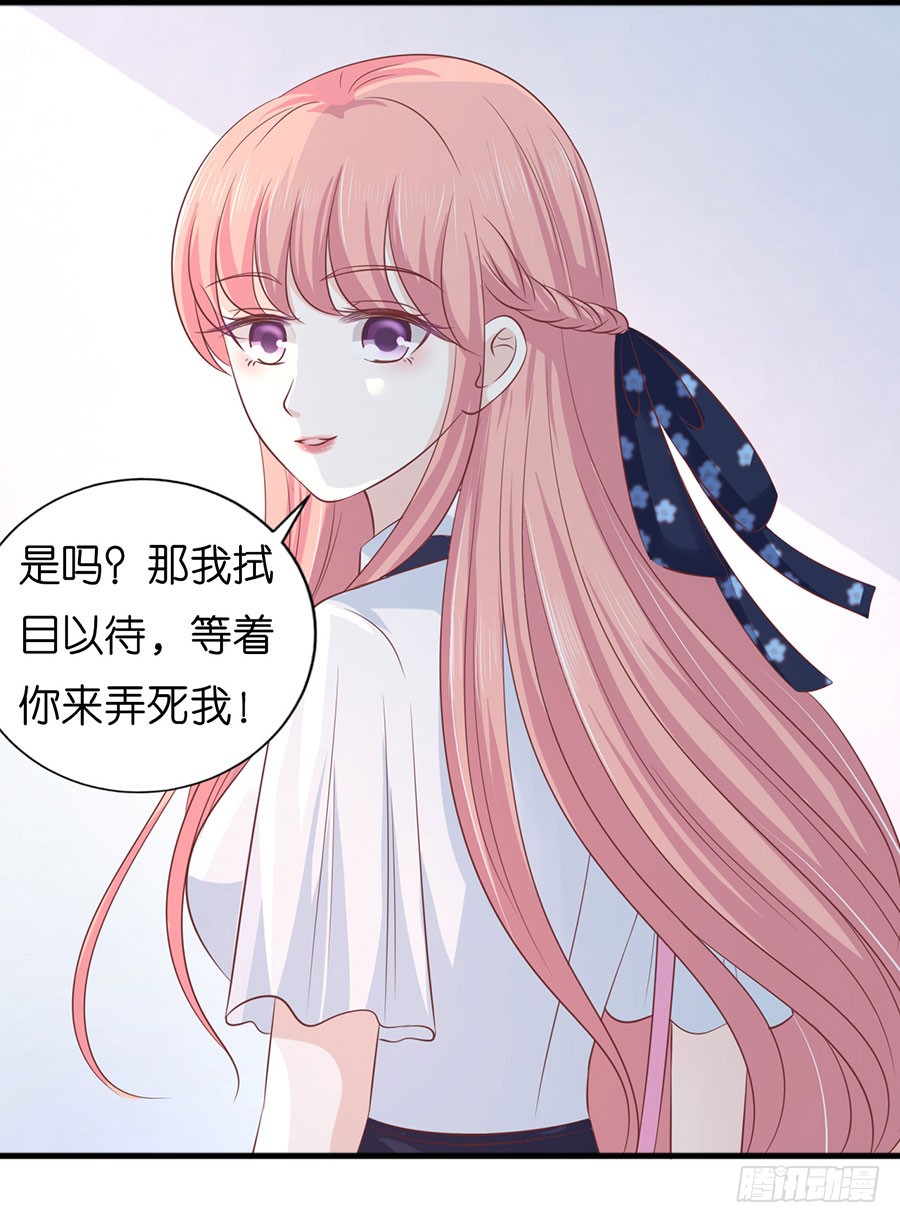 被围堵26