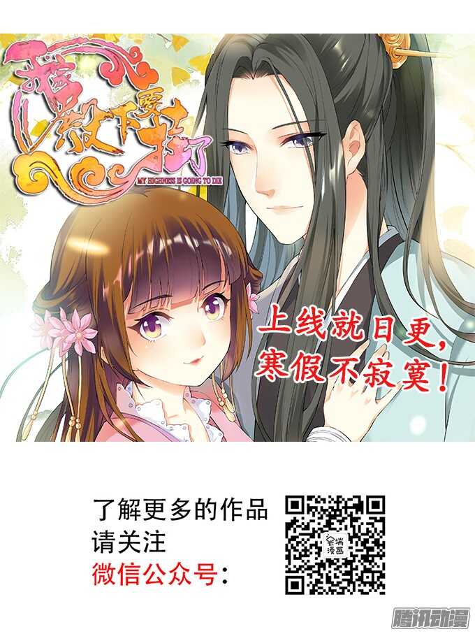 势不两立26
