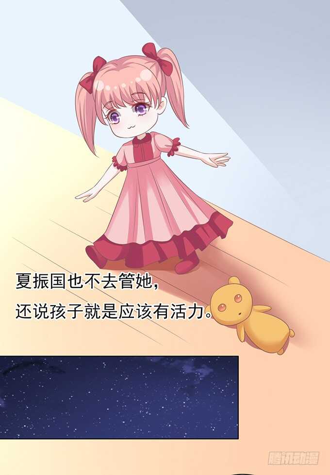 秘密（2）15