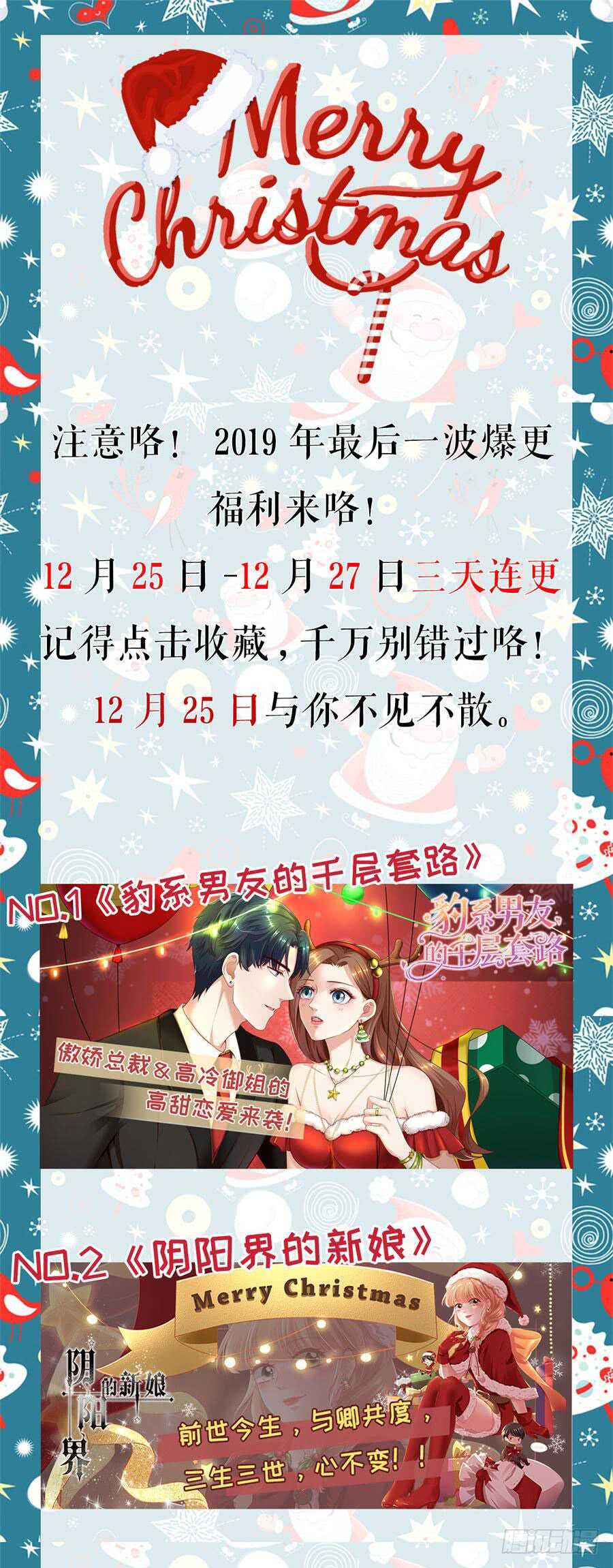 多方谋动42