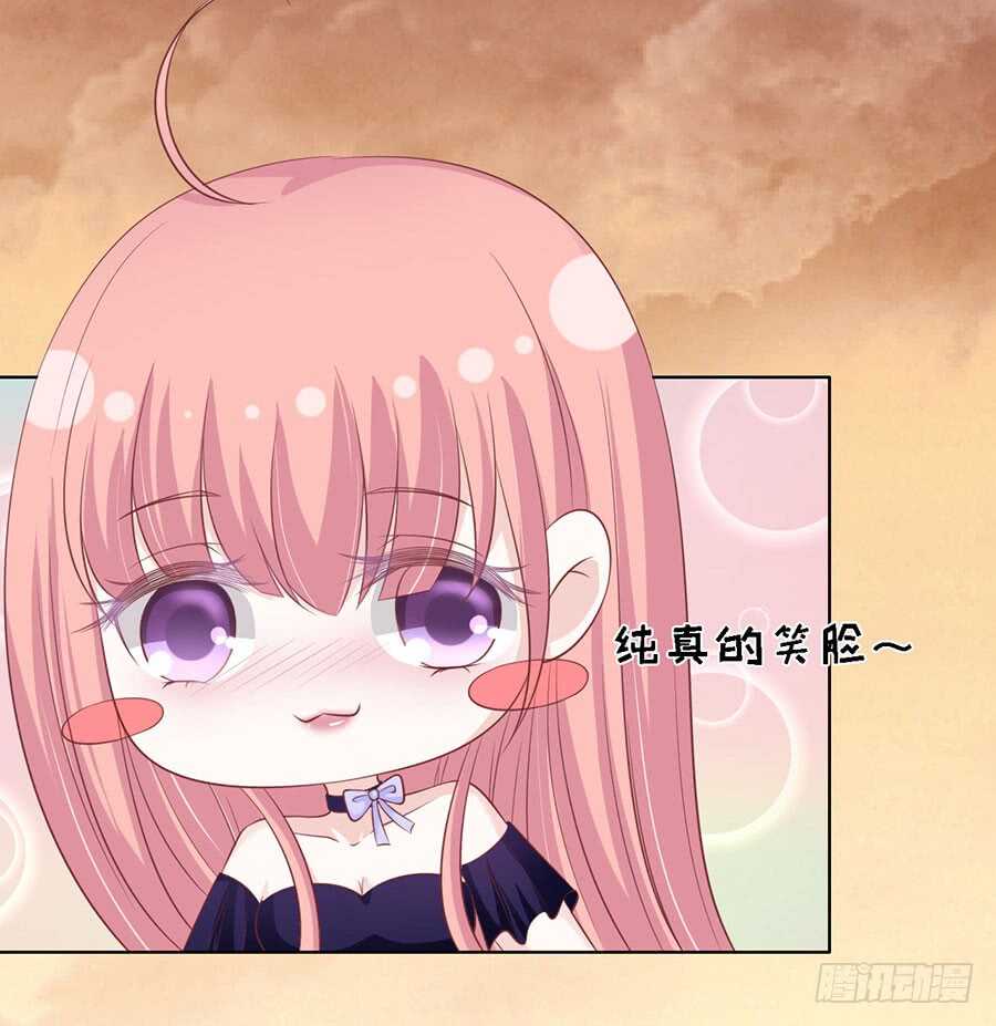 你的吻技不好（2）8