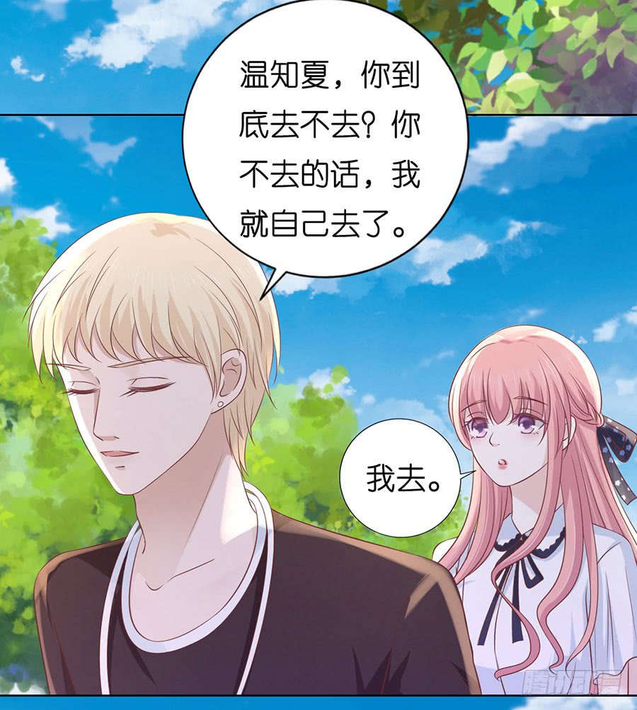 操场裸奔8