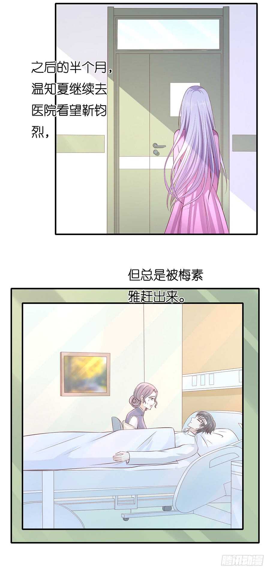伴你左右4