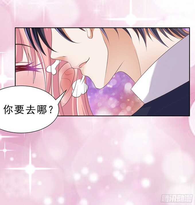 我会照顾你（2）27