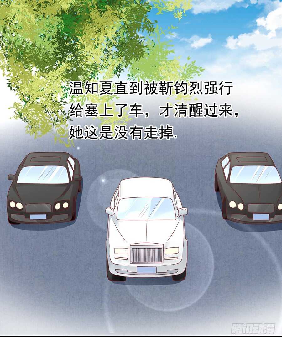 机场截人（2）24