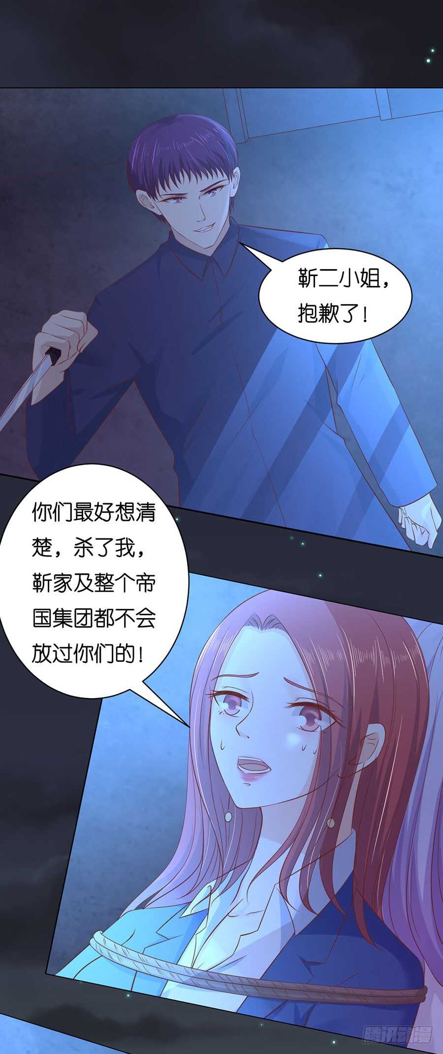 没有失去9