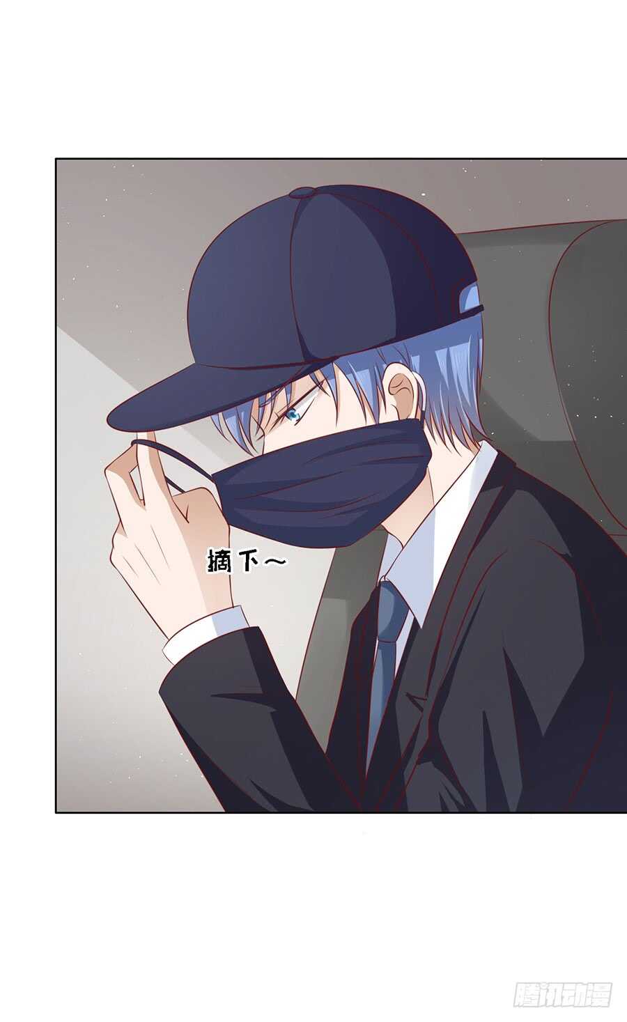 认错人21