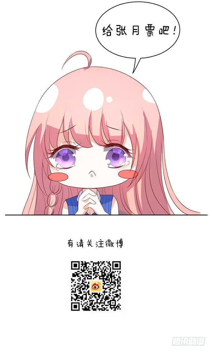 你就是个陪睡的231