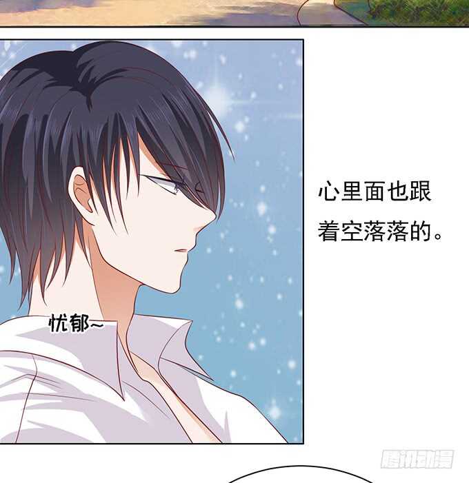 他算什么东西25