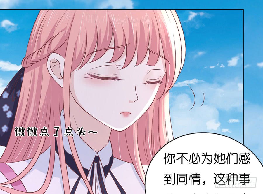 操场裸奔33