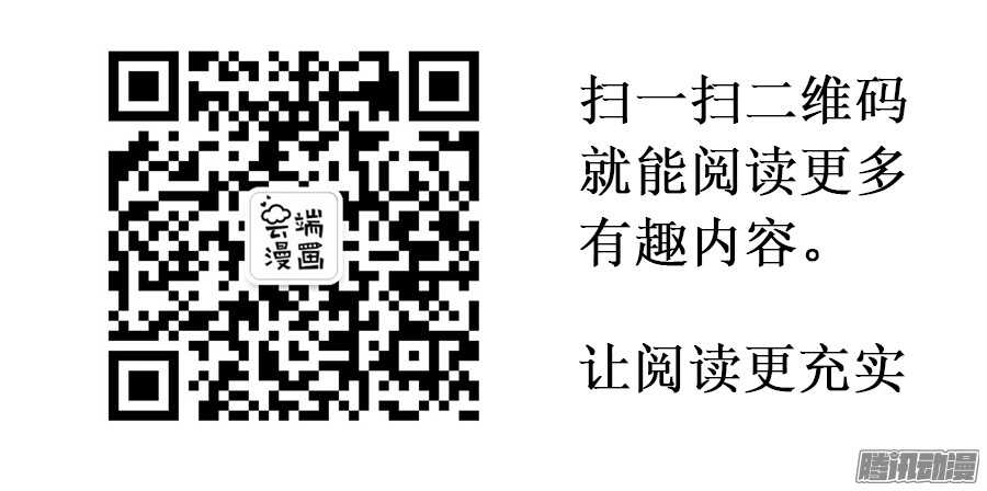 夹紧尾巴做人（2）33