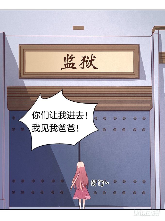 被威胁17