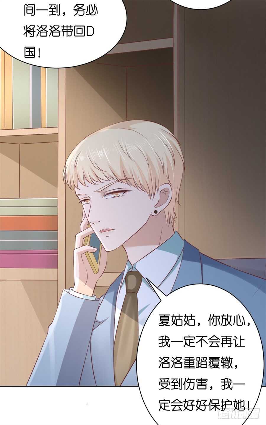 多方谋动20
