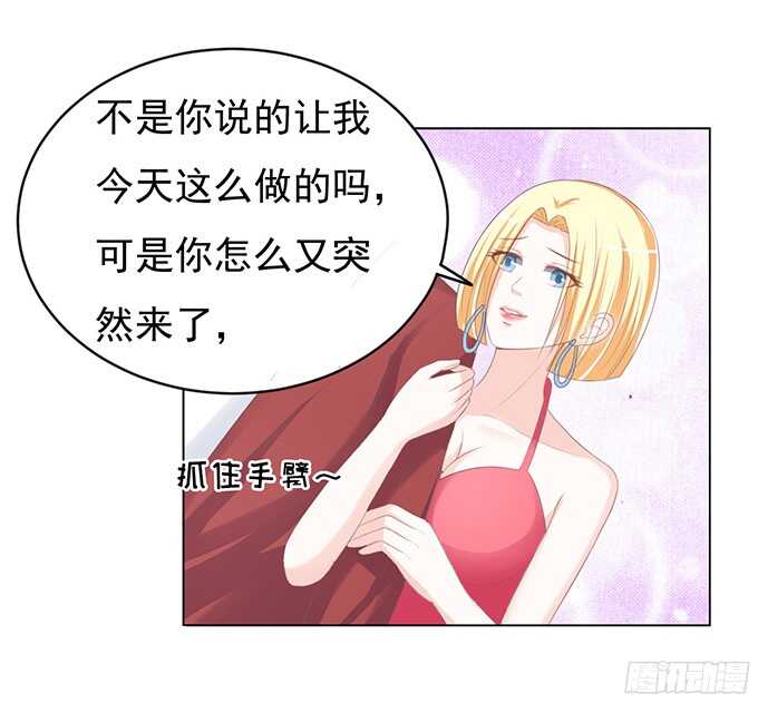 你永远都只是个小人物（2）15