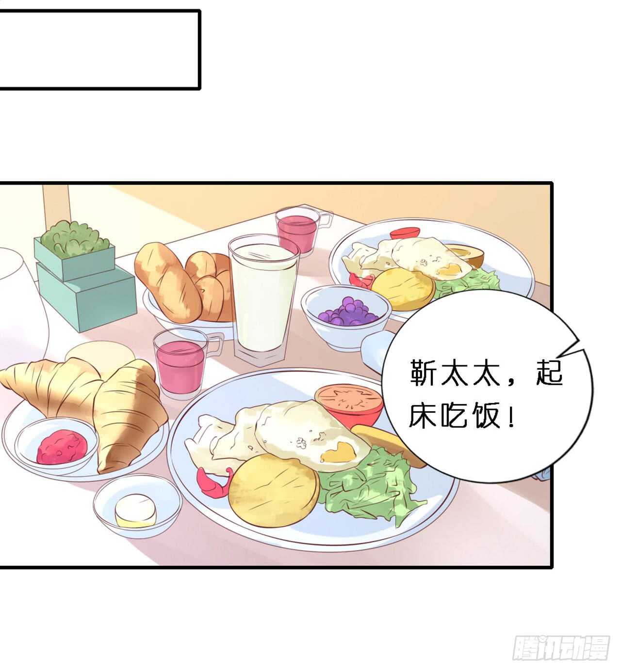 蜜月旅行23