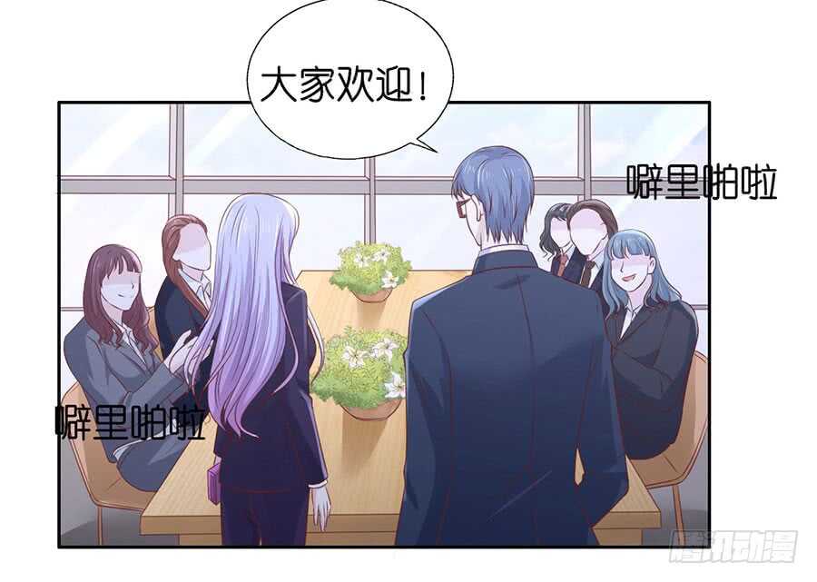 约定24