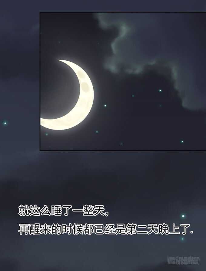 血浓于水4