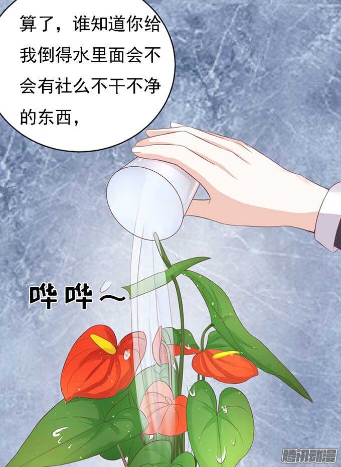 去给我倒杯水2