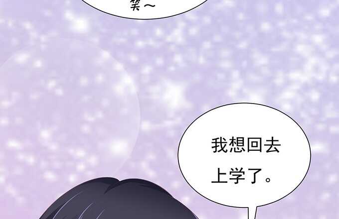 阶梯风波15