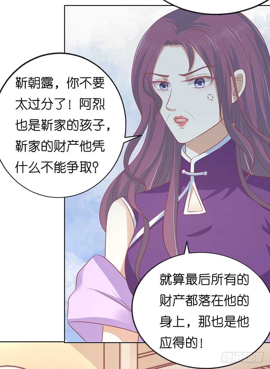 各方心思17
