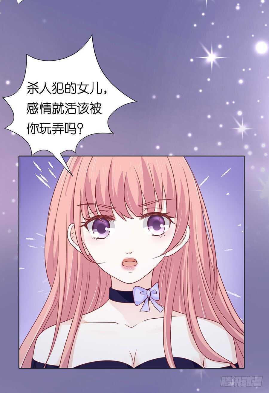 冰释前嫌20