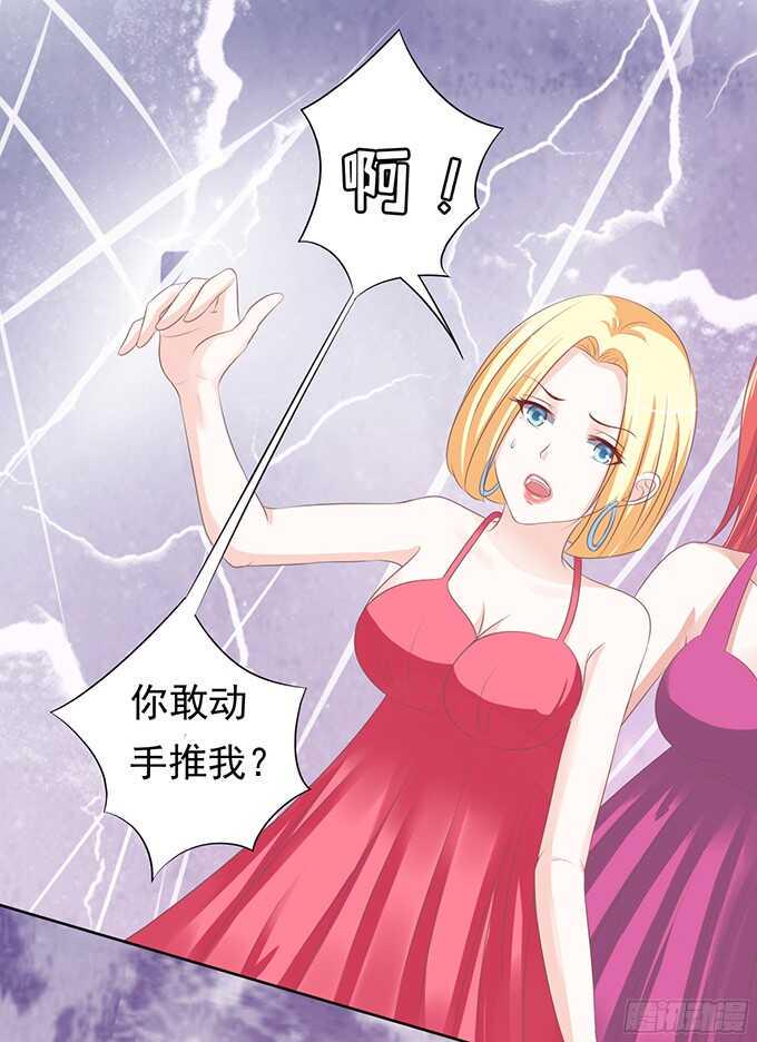 阶梯风波（2）31