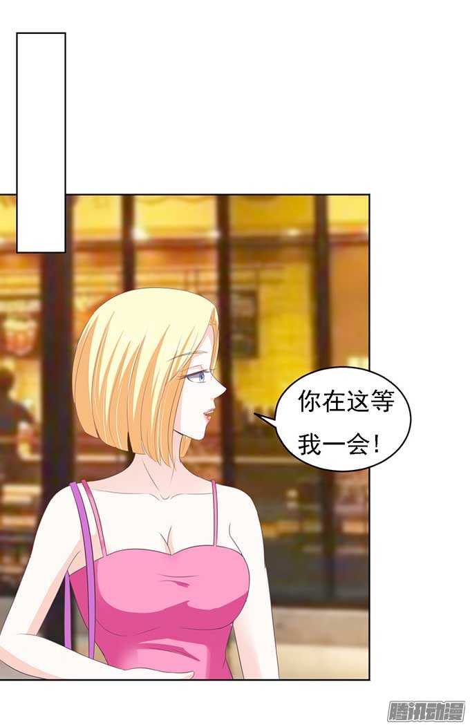 势不两立18