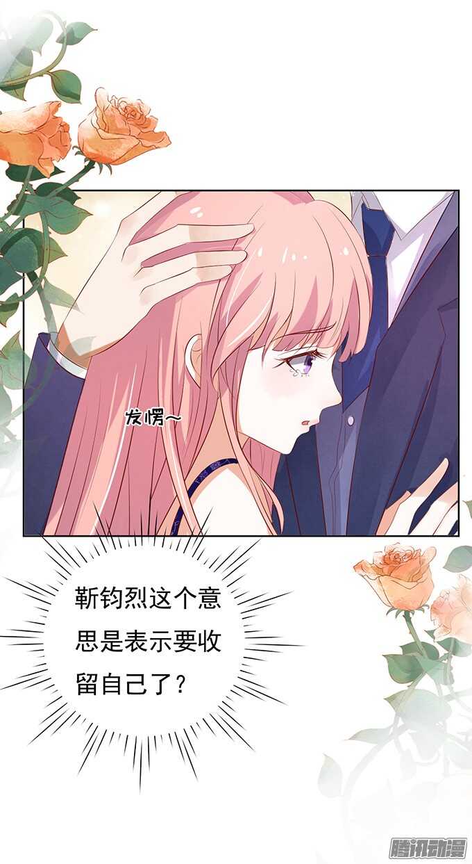 他不可能杀人的（2）6