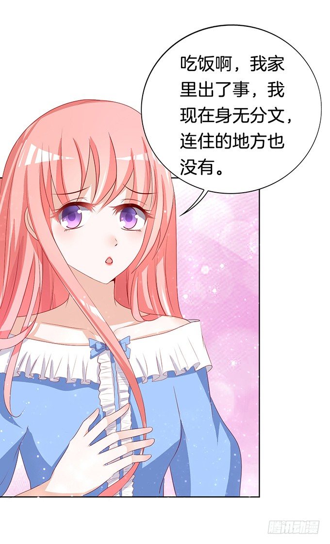 我不会负责的（3）10