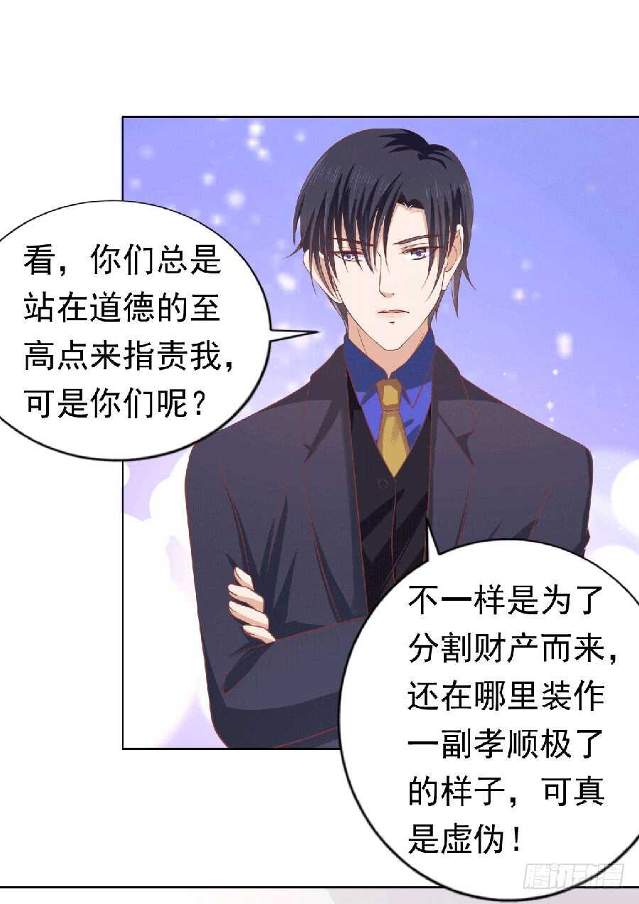 滚远了回不来3