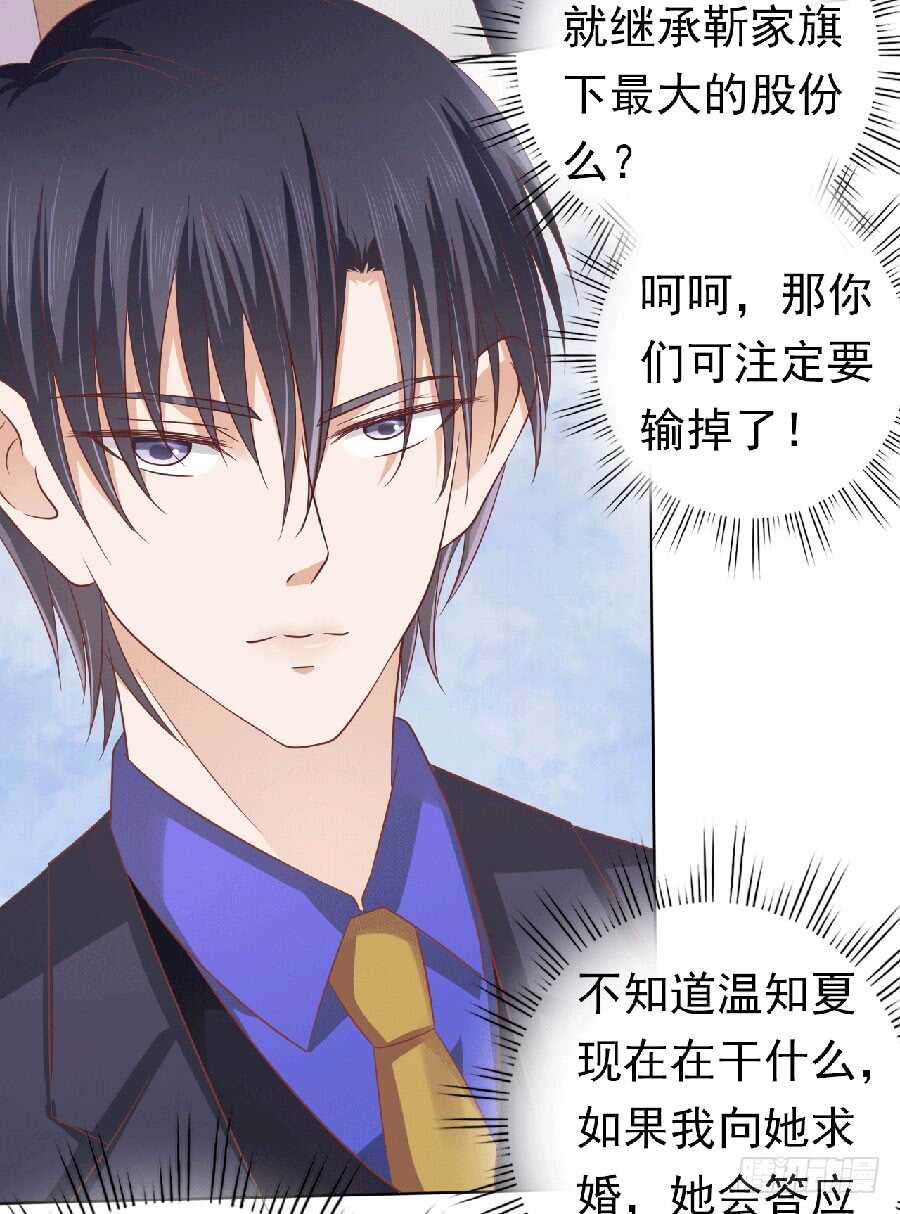 滚远了回不来14