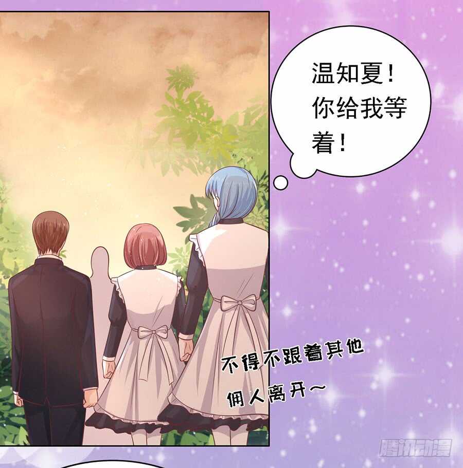 你的吻技不好（2）12